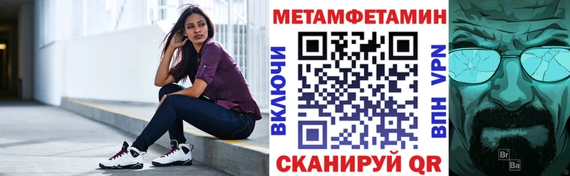Amphetamine 98%  Купить закладки  Вилюйск 