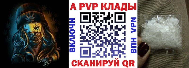 A-PVP СК Вилюйск