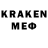 Меф 4 MMC Emoji Root