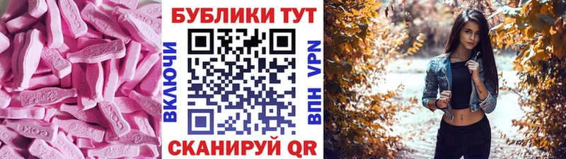 ЭКСТАЗИ бентли  Купить где  Вилюйск 