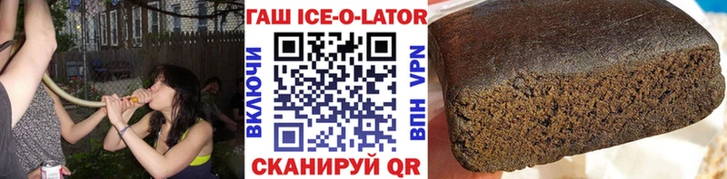 Купить где  Вилюйск  ГАШИШ Premium 