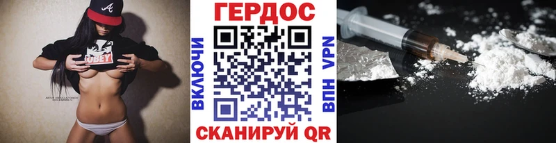 Героин афганец Вилюйск