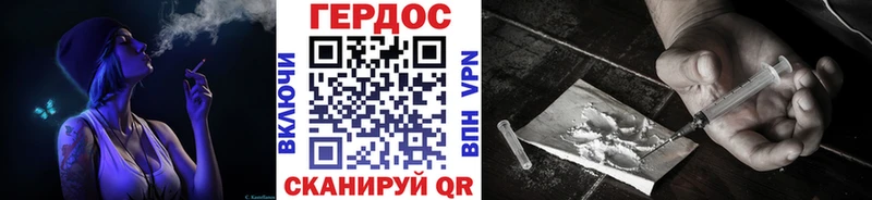 ГЕРОИН афганец  Купить закладки  Вилюйск 