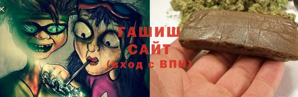 эйфоретик Волосово