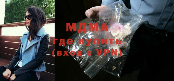 гидра Володарск