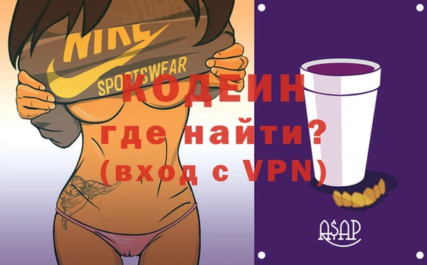 гидра Володарск