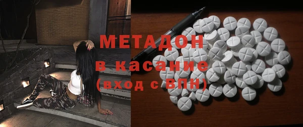 гидра Володарск