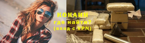эйфоретик Волосово