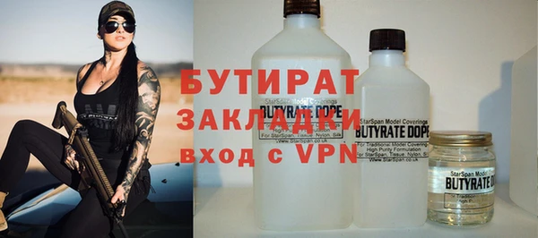 jwh Волоколамск