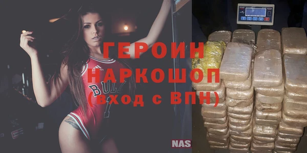 эйфоретик Волосово