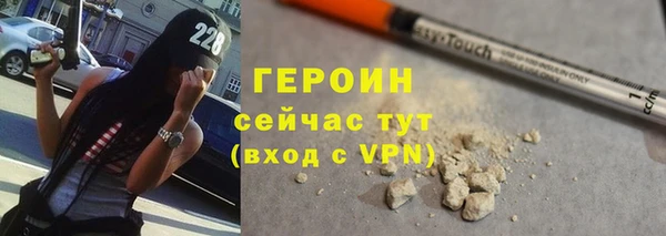 эйфоретик Волосово