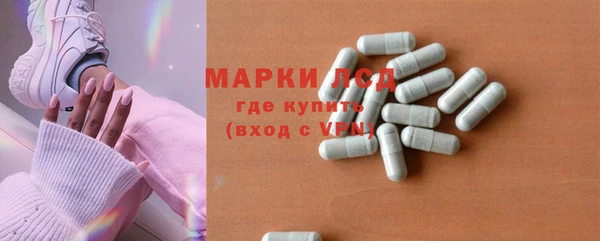 эйфоретик Волосово