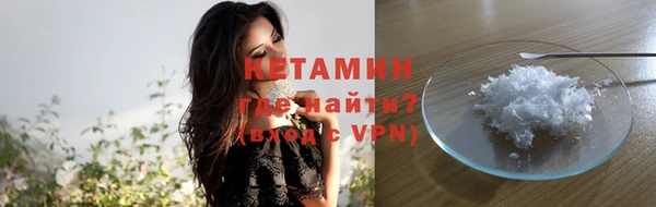 эйфоретик Волосово