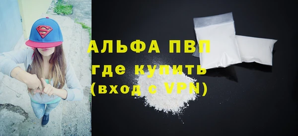 эйфоретик Волосово