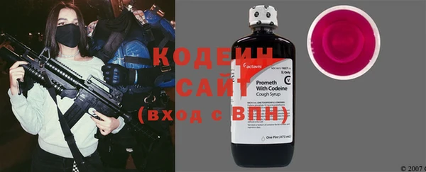 гидра Володарск