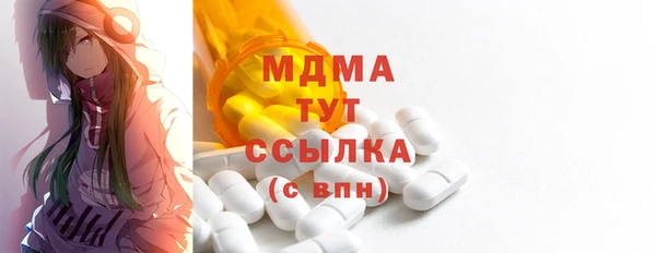 гидра Володарск
