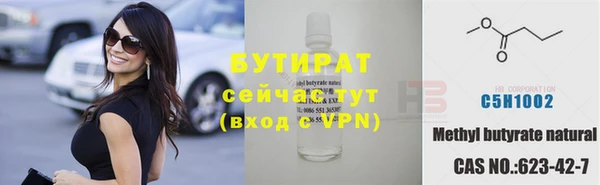 эйфоретик Волосово