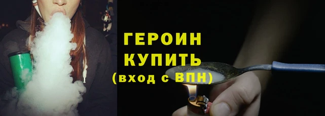 гидра Володарск