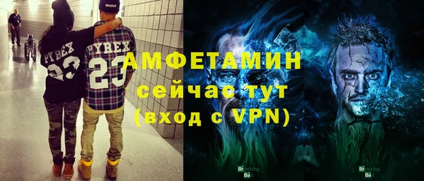эйфоретик Волосово