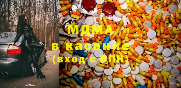 эйфоретик Волосово