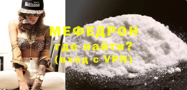 гидра Володарск