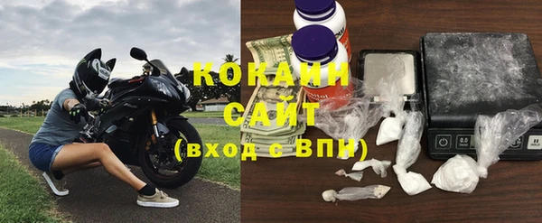 эйфоретик Волосово