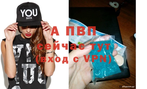 эйфоретик Волосово