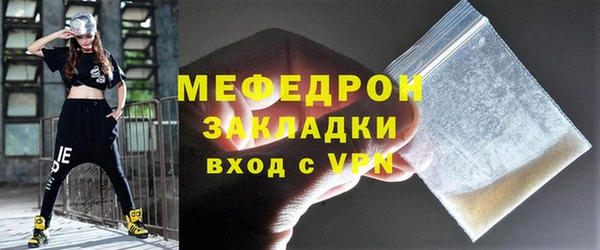 гидра Володарск