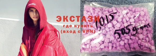 эйфоретик Волосово