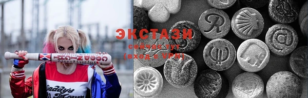 эйфоретик Волосово