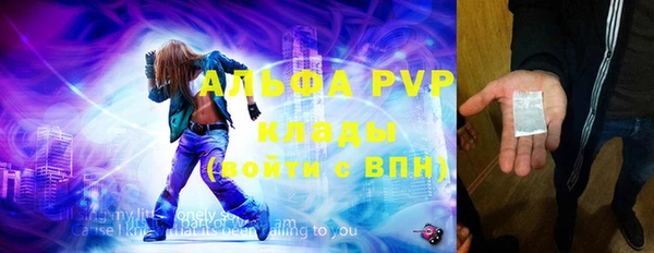 jwh Волоколамск