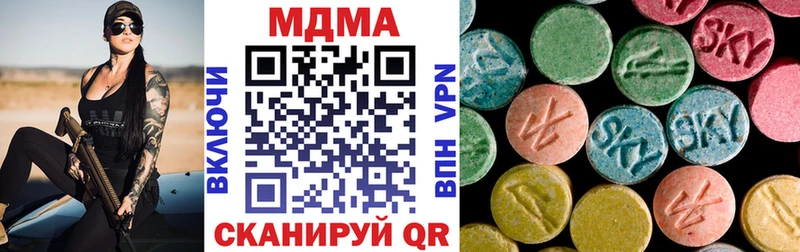 Купить  Вилюйск  МДМА кристаллы 