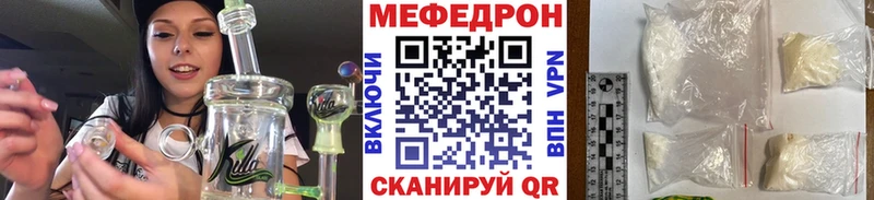 Купить  Вилюйск  Мефедрон mephedrone 
