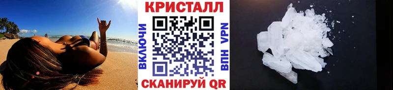 Купить где  Вилюйск  Метамфетамин Methamphetamine 
