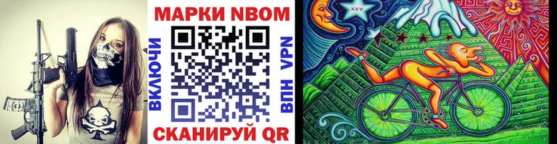 Купить  Вилюйск  Наркотические марки 1500мкг 