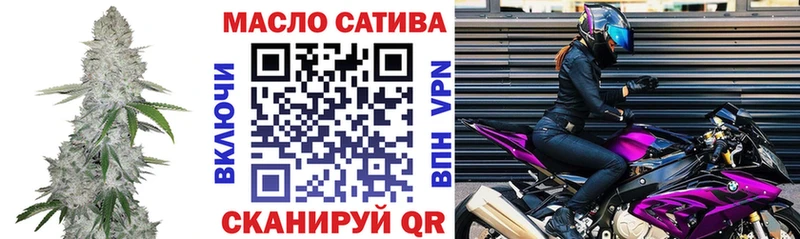 Дистиллят ТГК THC oil  Купить где  Вилюйск 