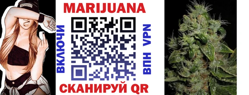 Купить  Вилюйск  Конопля VHQ 